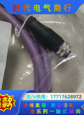 全新现货TURCK 图尔克 6915769 RKSW-D9T议价