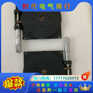 RSP125 R轴移动平台 L议价 手动精密滑台 R轴旋转平台