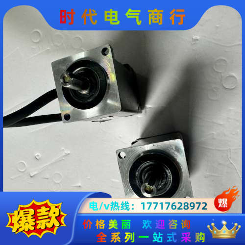 禾川100w电机SV-X1MM010A-N2LN 实议价