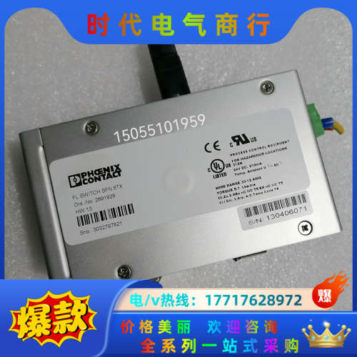 菲尼克斯8口交换机FL SWITCH SFN 8TX,,成色议价