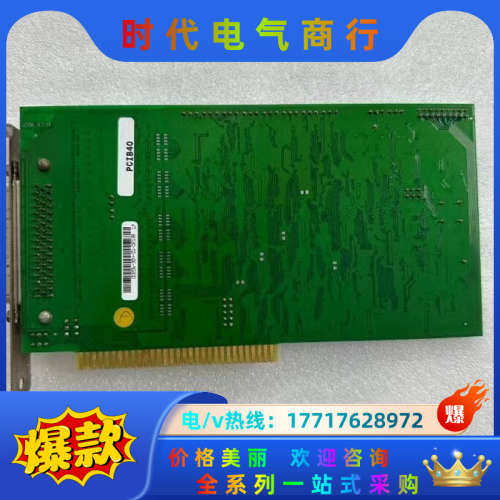 ARCOM PCIB40数据采集卡 议价