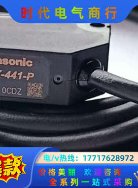 原装全新光电传感器CX-411 CX-412 CX-41议价