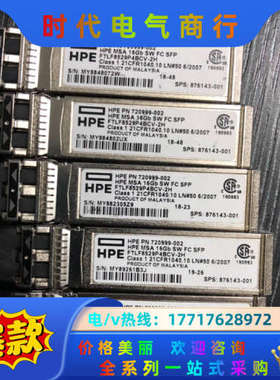 HPE 720999-002 876143-001 MSA2议价