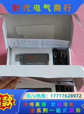 netLINK HTB-1100S-25KM 百兆单模双纤光议价