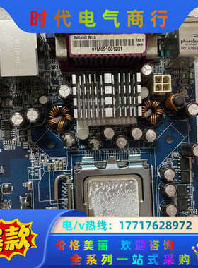 研华 BV945G R11 AIMB-763G2 ATX 大议价