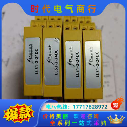 LLS1-2-24DC浪涌保护器议价