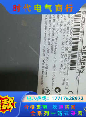 变频器 6SE6420-2UD13-7AA1，0.37议价