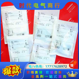 IFM OG5127 易福门全新对射式光电传感器 OGE-H议价