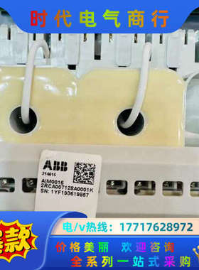 配件  AIM0016  2RCA007128A000议价