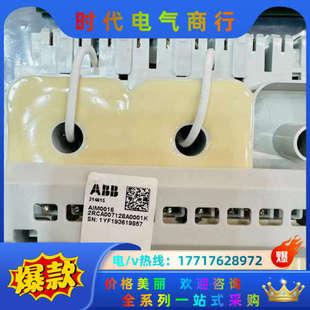 配件 2RCA007128A000议价 AIM0016