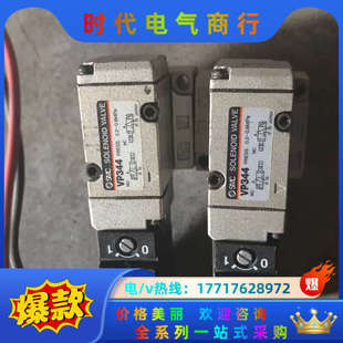 电磁阀议价 VP344