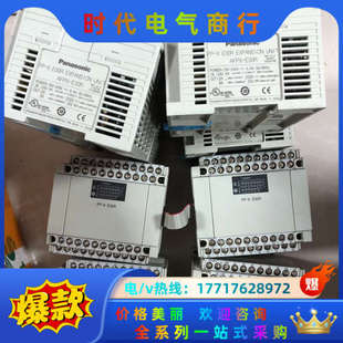 PLC模块AFPX 议价 E30R