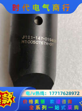 必能信 超声波金属点焊头 J121-147-0194OS没有议价