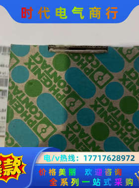 2901645 FL-PP-RJ45-LSA 全新原装菲尼克议价