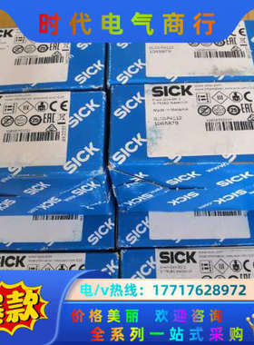 SICK西克GL10-P4112，全新原装正品，106587议价