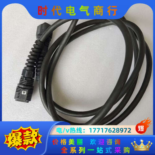 GP3000H-CBLSD-3M线，实物现拍 议价