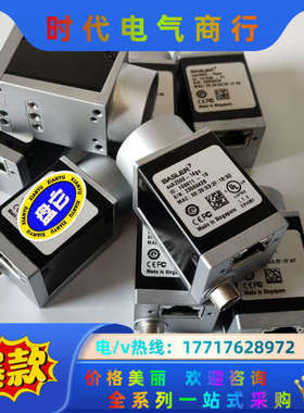 巴斯勒acA2500-14gc工业相机，巴斯勒BALSER工议价