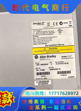 1783-BMS20CGP startix 57议价