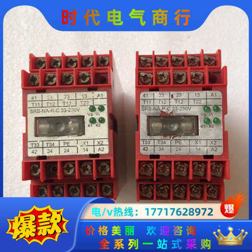 施迈赛安全继电器SRB-NA-R-C.33-230V 成议价