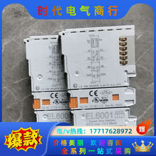 倍福模块EL6001 功能完好成色如图一起3个议价