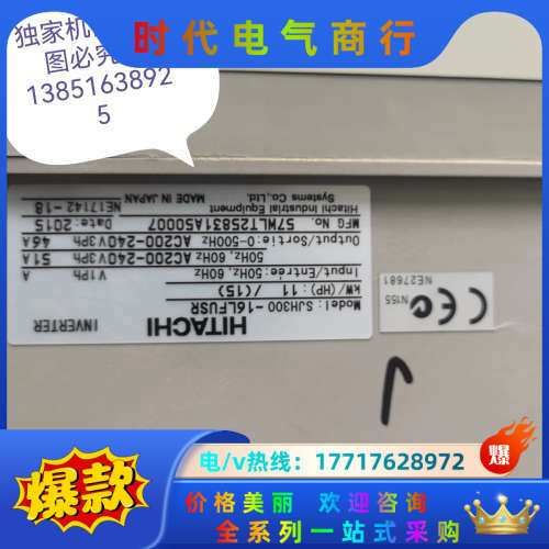 SHJ300-16LFUSR 变频器SHJ300-1议价