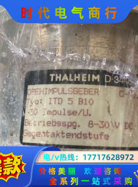 全新泰尔汉姆THALHEIM D-3440 Eschwege议价