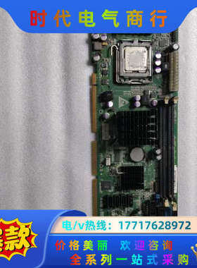 BF9455-2EA B8070RBP 双网口工业主板议价