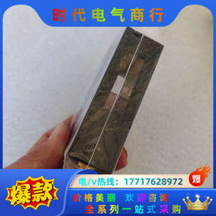 OPT议价 ACOUSTO IntraAction Corp