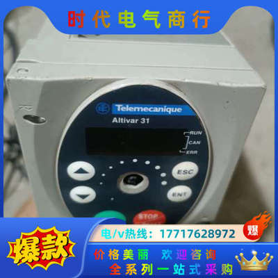 Altivar 31，0.75kw议价