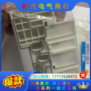 C12 NA议价 端板SY70M