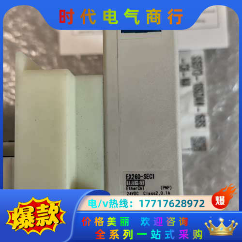 EX260-SEC1阀岛，需要联系。议价出议价
