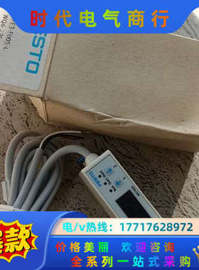 计538519  SFE-F005-L-WQ6-2议价