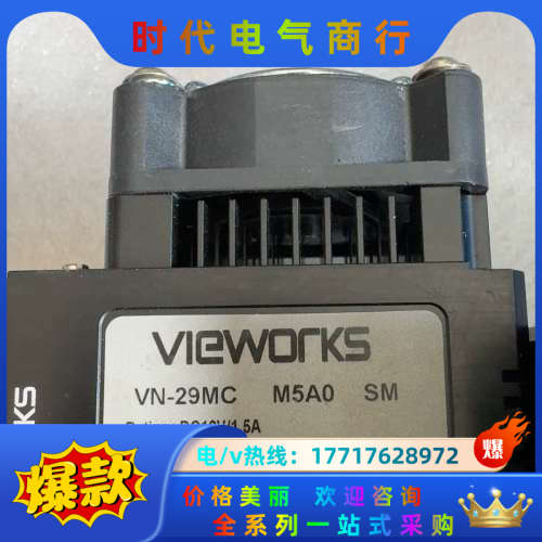vieworks VN-29MC 2900w像素 超高分辨率议价
