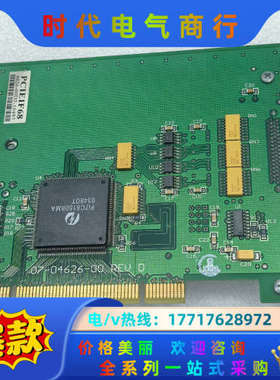 MAGMA PCIEIF 连接扩展卡 01-04626-XX议价