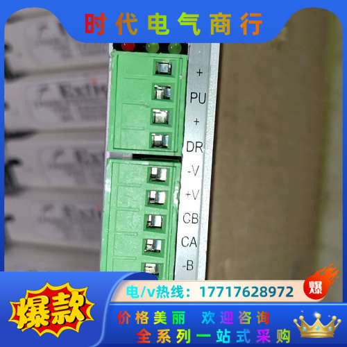 EXD2020M-N EXTION大内步进驱动器 正品议价