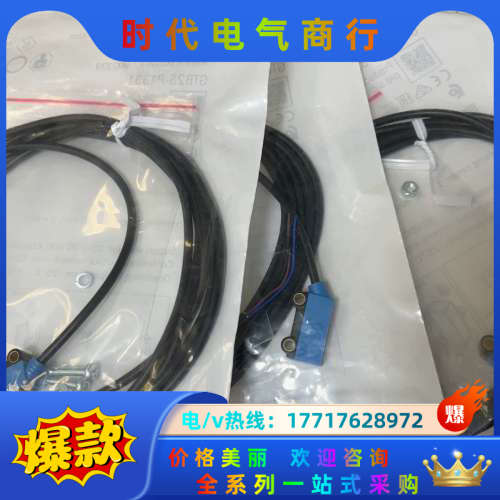 德国SICK西克光电开关 GTB2S-P1331 订货号10议价