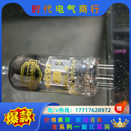 大盾电子管EB91议价