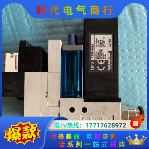 妙德CONVUM真空发生器组件CKV010-4E，MPS-R议价