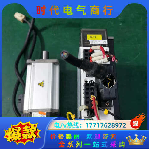 400W伺服套装，驱动器MBDKT2510E ，电机议价
