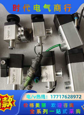 瑞士VAT  真空阀，26432-KA41－BND1 264议价