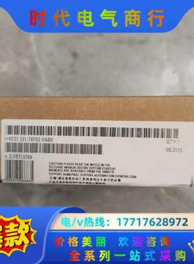 331-7KF02-00全新的，全新原装正品，拍照议价