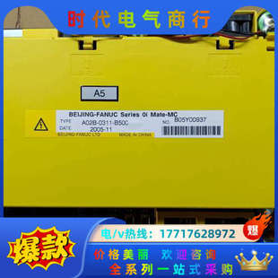 A02B Mate B500发那科0i 成色议价 0311