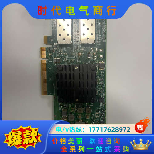 原装Broadcom BCM57414 RDMA 25G S议价