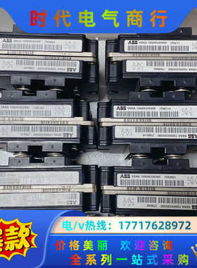 5SNA1000N330300原装ABBIGBT、议价
