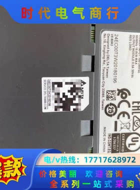 PLC：DVP20EC00T3 168。议价
