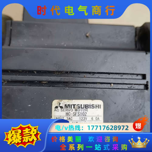 HC-SFS102电机原装保修三个议价