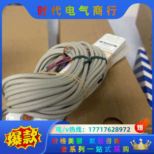 安全光栅区域传感器NA2 还有650已出议价 N16