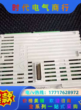 数字模块 DVP16SP11T议价