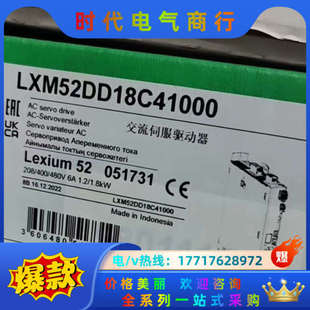 LXM52DD18C41000 LXM52DD30C4100议价