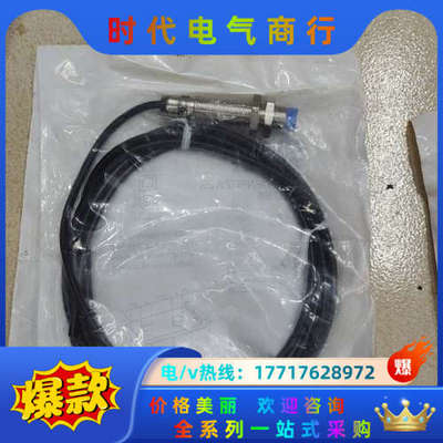 全新IME12-08NPOZW2S sick西克104078议价